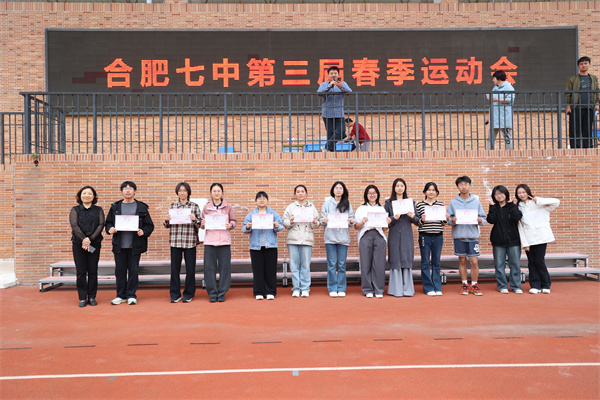 春季运动会“热力”拉满!一起奔赴青春“高光时刻”(图16) 春季运动会“热力”拉满!一起奔赴青春“高光时刻”(图16)