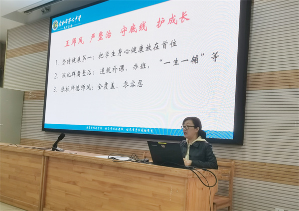欧洲杯2021买球平台年级召开教师会(图2) 欧洲杯2021买球平台年级召开教师会(图2)