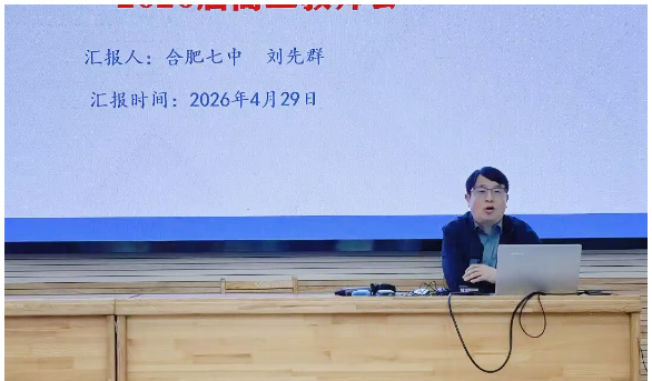QQ截图20260506100444.png QQ截图20260506100444.png