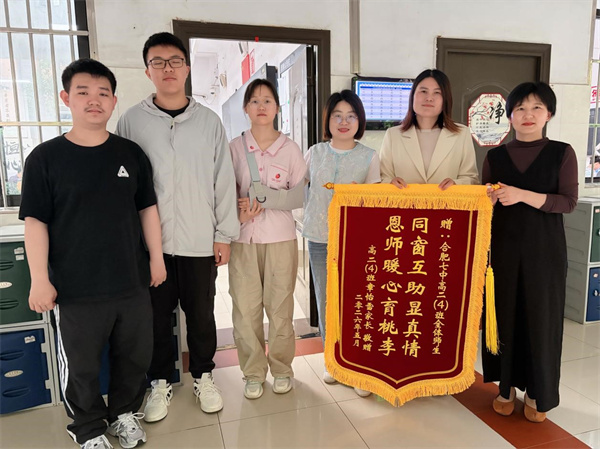 家长送锦旗.jpg 家长送锦旗.jpg