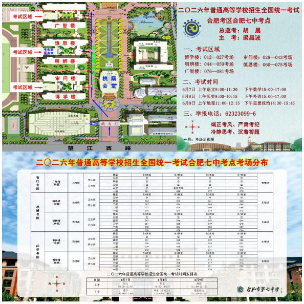 QQ截图20260605171908.png QQ截图20260605171908.png