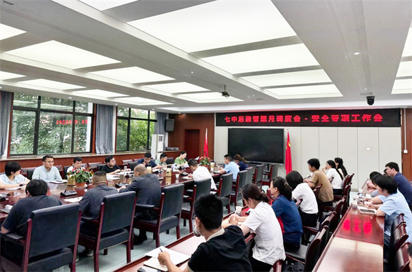 后勤管理月度工作会.jpg 后勤管理月度工作会.jpg