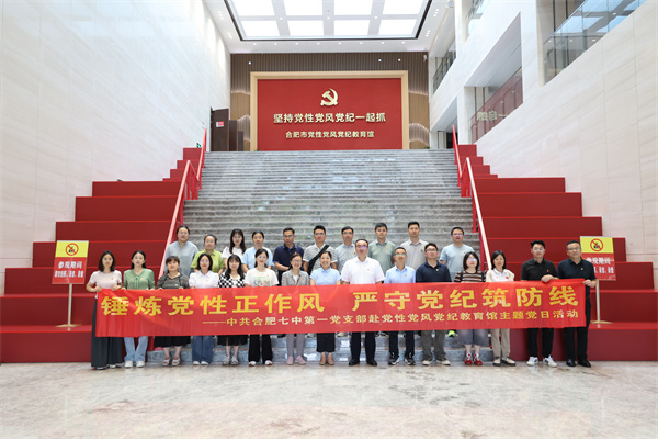 第一党支部.jpg 第一党支部.jpg