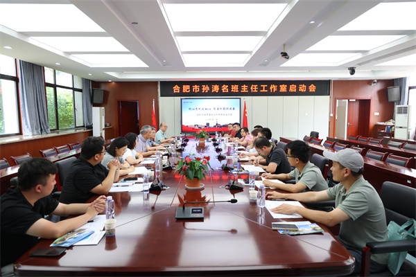 七中•师者|领航力量!合肥市孙涛名班主任工作室正式启动(图2) 七中•师者|领航力量!合肥市孙涛名班主任工作室正式启动(图2)