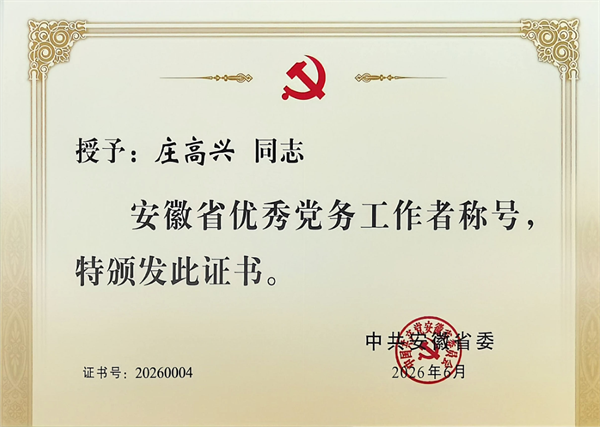 QQ截图20260702154705.png QQ截图20260702154705.png