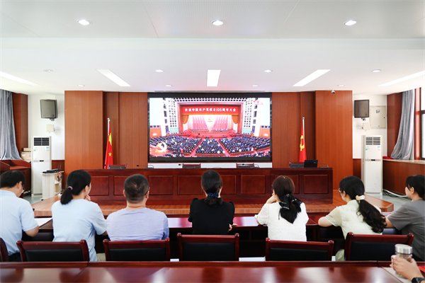 合肥七中党员干部集中收看庆祝中国共产党成立105周年大会直播(图1) 合肥七中党员干部集中收看庆祝中国共产党成立105周年大会直播(图1)