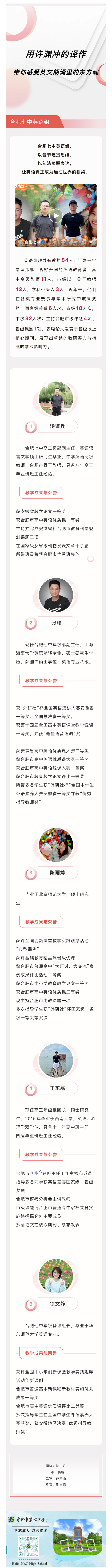 英语组.jpg