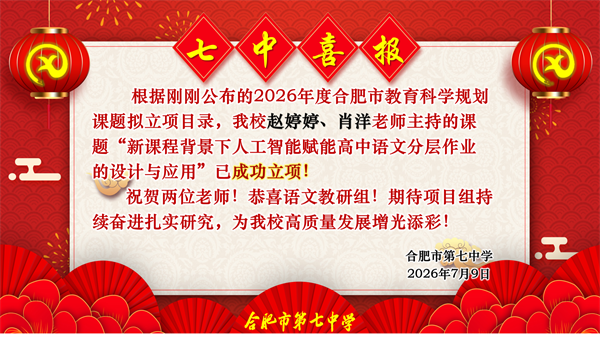 微信图片_20260709125546_9733_186.png 微信图片_20260709125546_9733_186.png