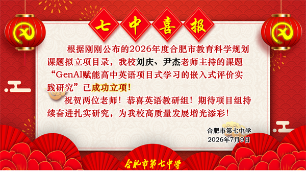 微信图片_20260709125544_9731_186.png 微信图片_20260709125544_9731_186.png